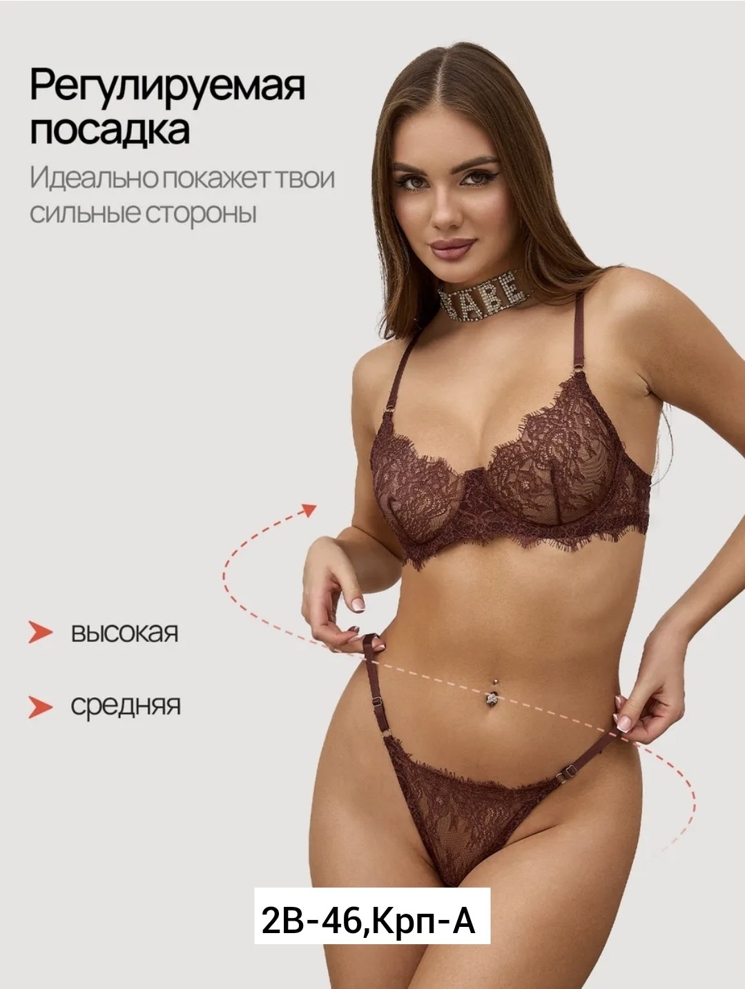 комплект нижнего белья,нижнее белье женское комплект,кружевной комплект нижнего белья,женское нижнее белье,кружевное нижнее белье