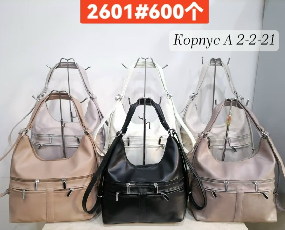 сумка рюкзак женская трансформер 2 в 1 bobont,сумка,сумка женская,сумка рюкзак женская,рюкзак сумка