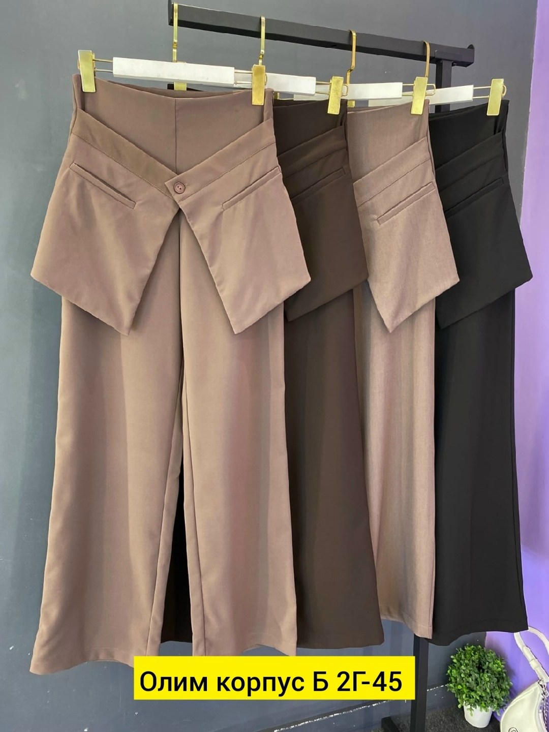 модные брюки палаццо,широкие брюки для женщин,брюки женские,брюки с широкими штанинами,модные брюки