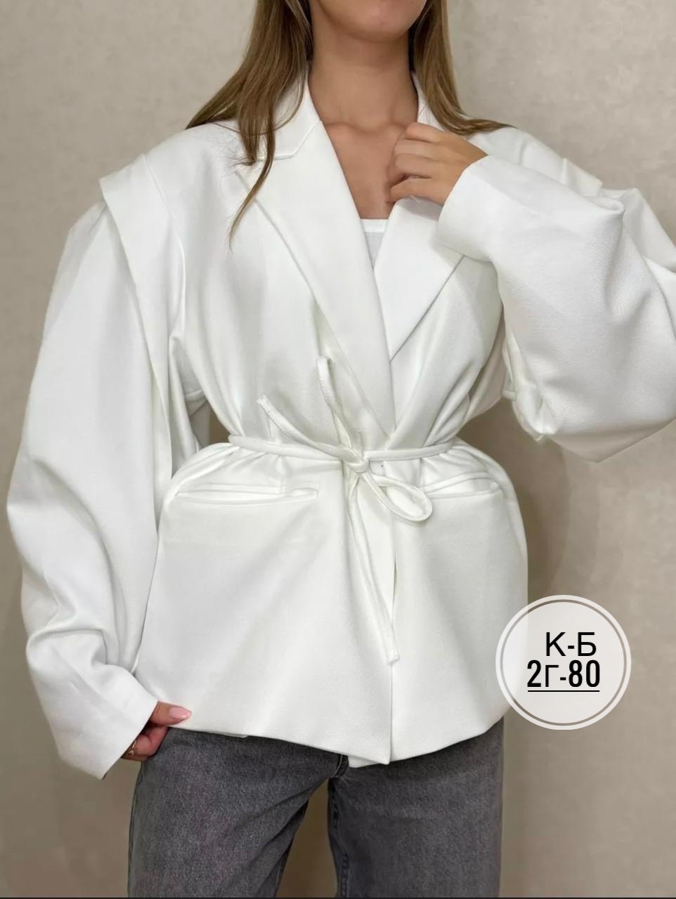 пиджак женский,пиджак,костюм с поясом,пиджак женский оверсайз,костюм с пиджаком