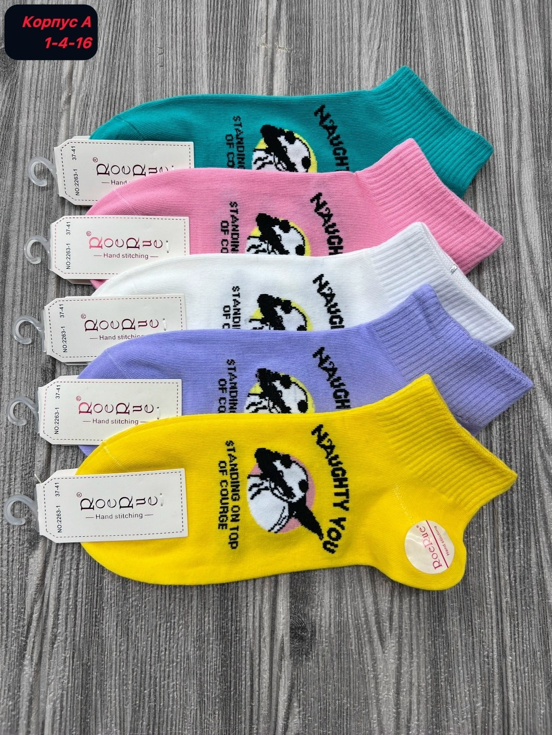 носки женские,носки женские 10 пар,комплект носки женские,носки хлопковые женские,носки цветные