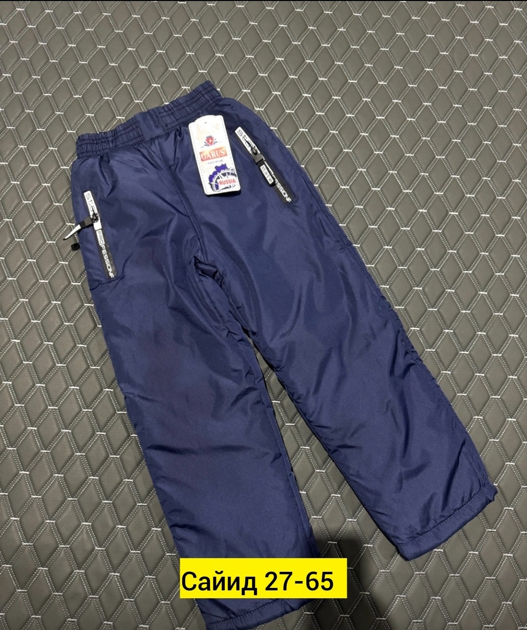 брюки зимние для мальчика,детские брюки зимние,мембранные брюки зимние,болоневые штаны,штаны зимние