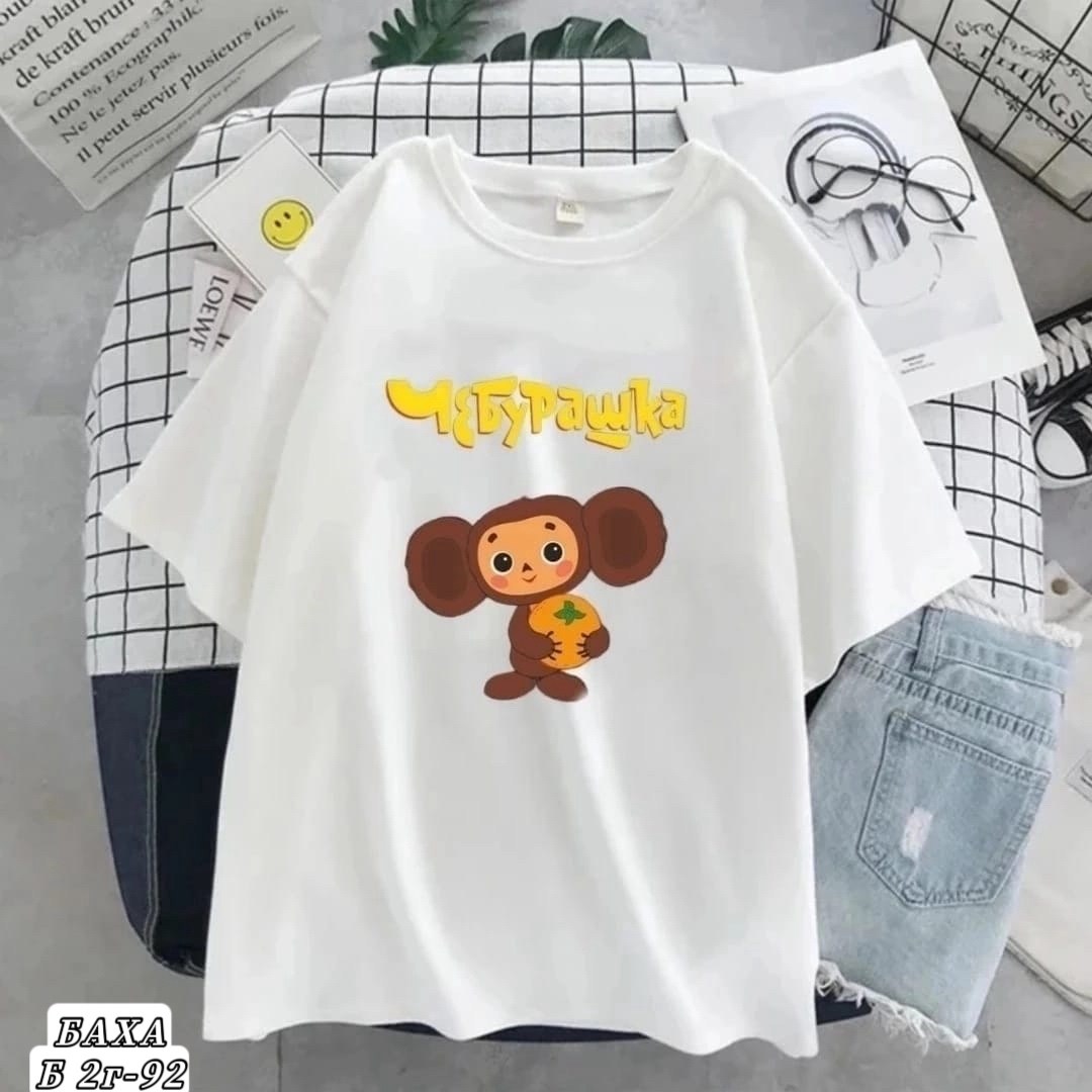 футболки женская оверсайз,футболки женская,футболка с чебурашкой женская,женские футболки с принтом,футболки женская оверсайз с принтом