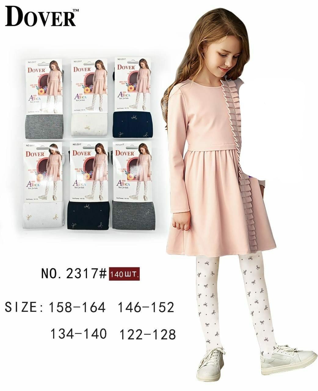 колготки dover 158-164,колготки для девочек dover,колготки dover колготки для девочек dover,колготы для девочек dover алиса 2075,колготки детские dover алиса