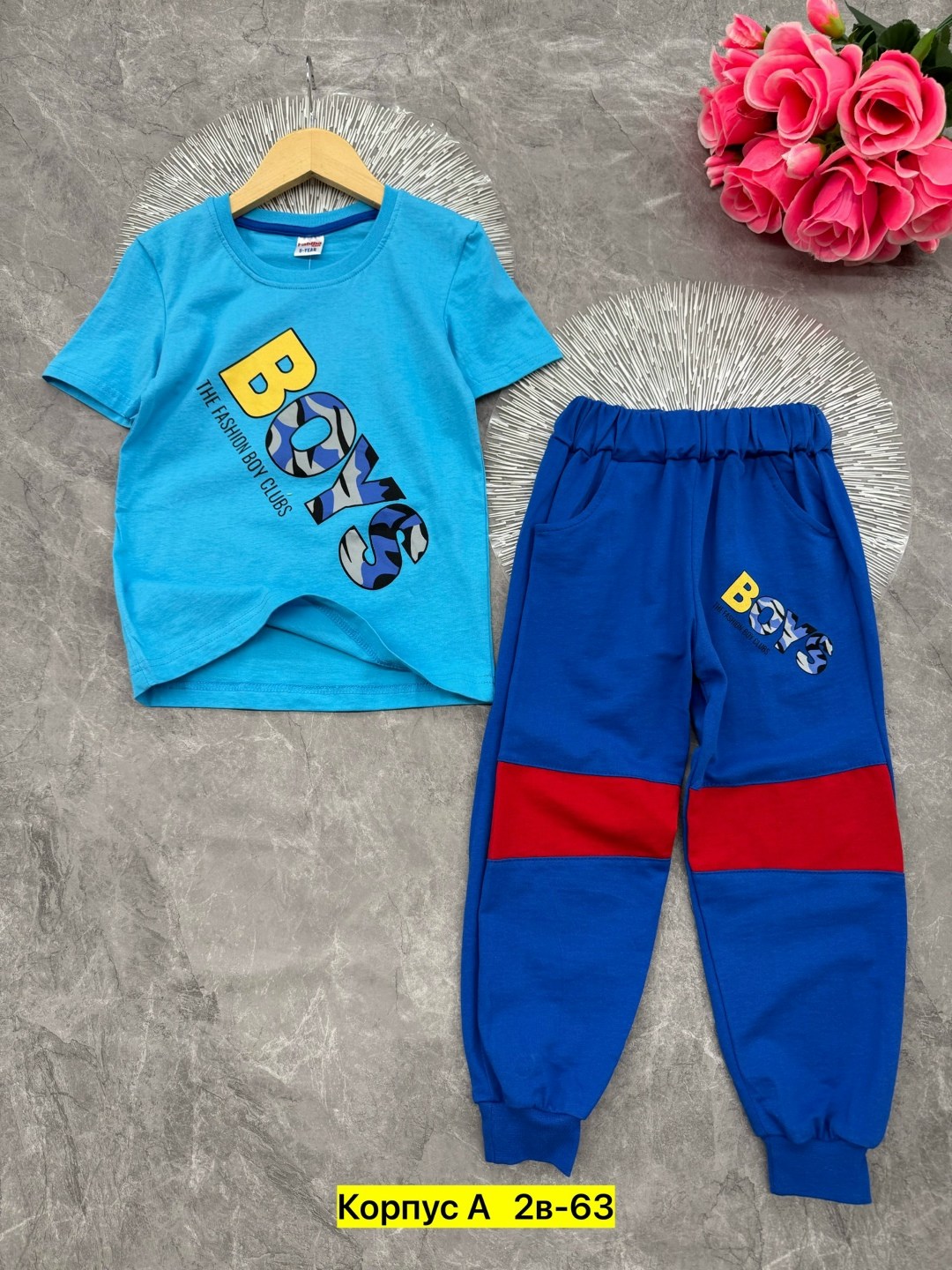 костюм спортивный для мальчика,комплект костюм,костюм детский,костюм спортивный детский,детские костюмы