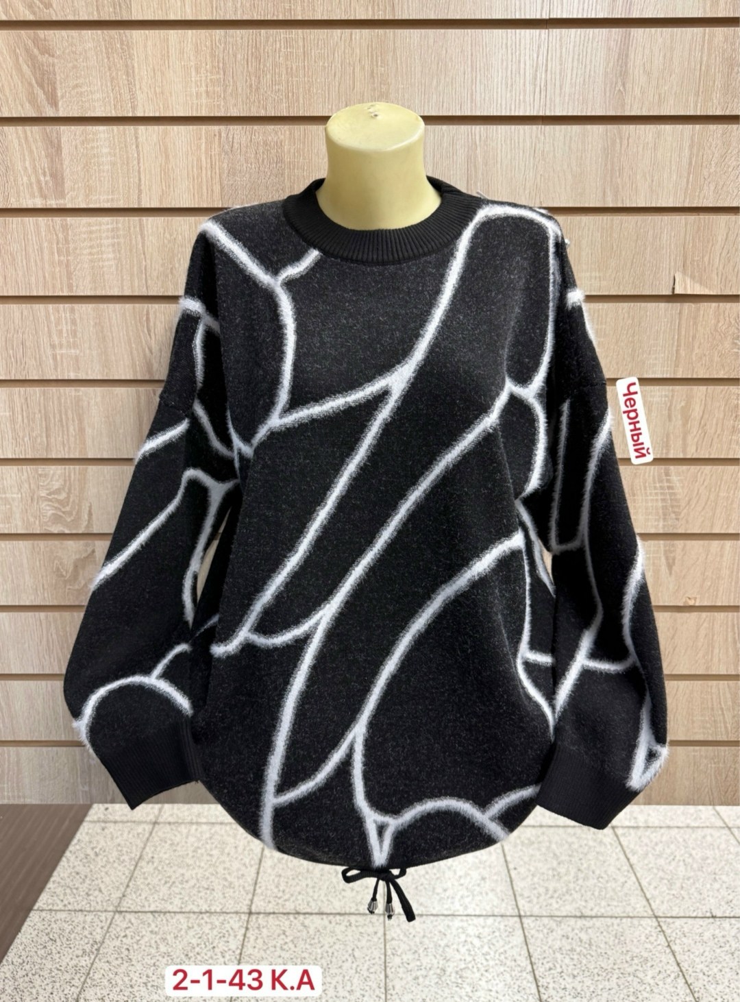 кофта женская,кофта женская свитер,свитера кофты популярности,кофта свитер,свитера женские