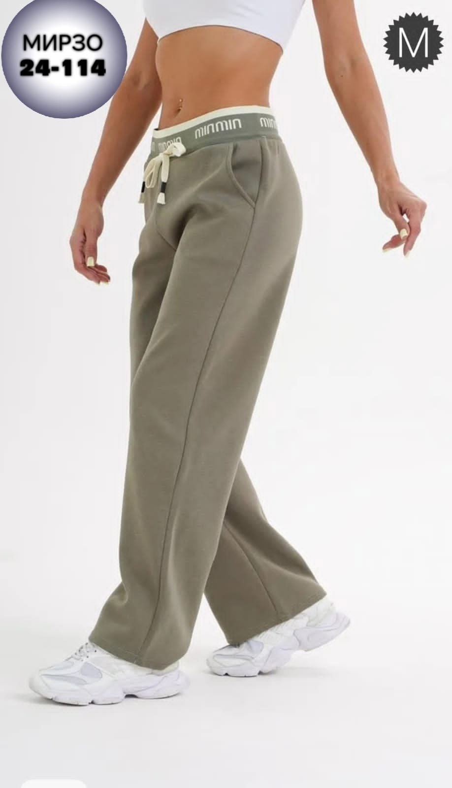брюки спортивные палаццо,спортивные брюки женские,спортивные брюки,штаны женские,спортивные брюки широкие однотонные палаццо