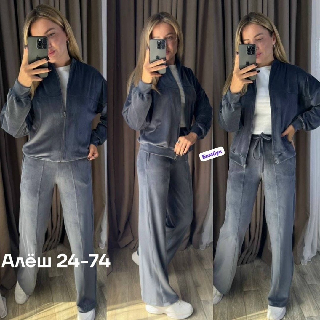 костюм двойка женская,костюм велюровый спортивный,велюровый спортивный костюм женский,велюровый костюм,спортивные костюмы женские