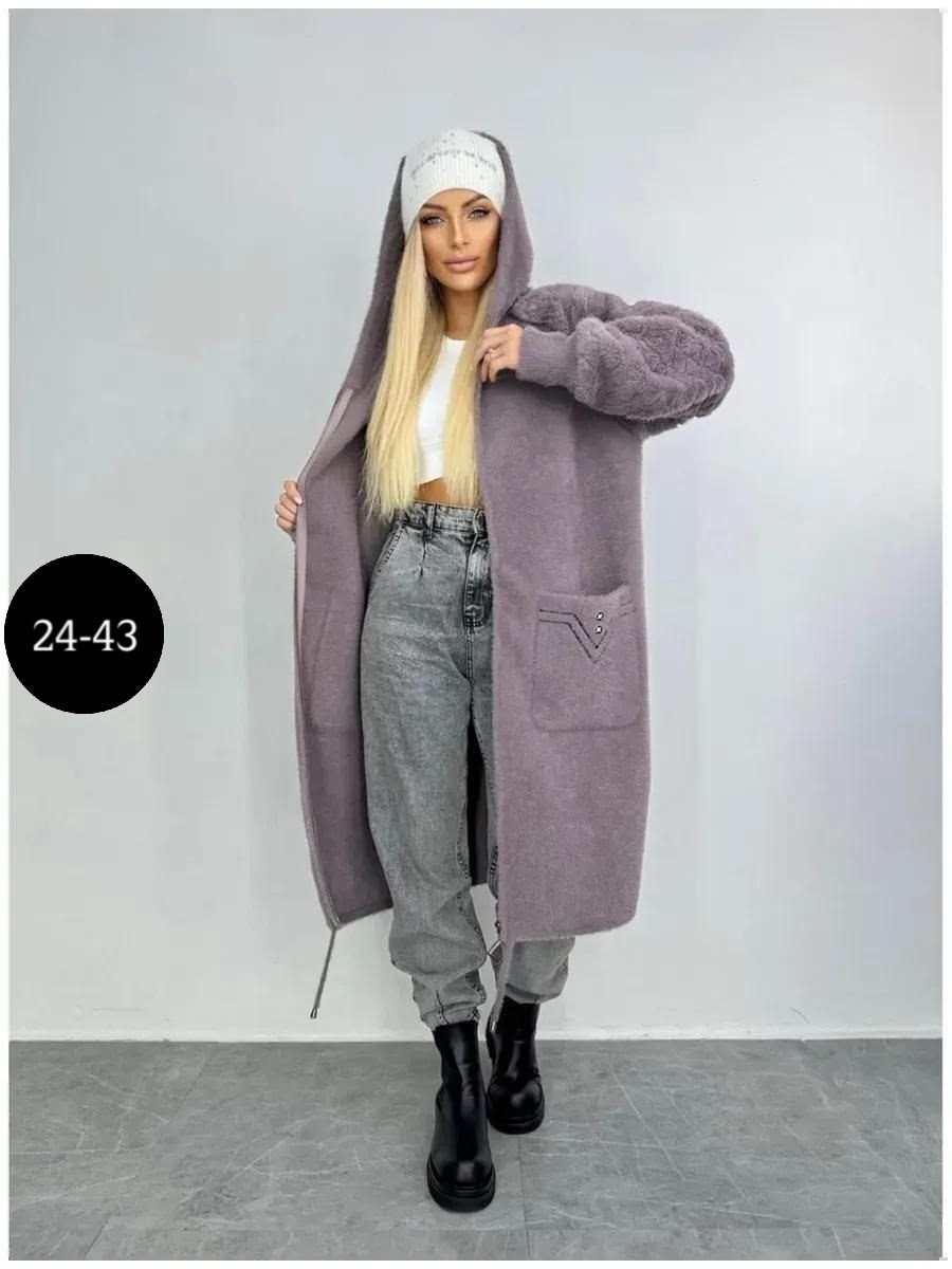 кардиган женский,пальто женское альпака,кардиган альпака,кардиган на молнии альпаки однотонный monica shop,кардиган