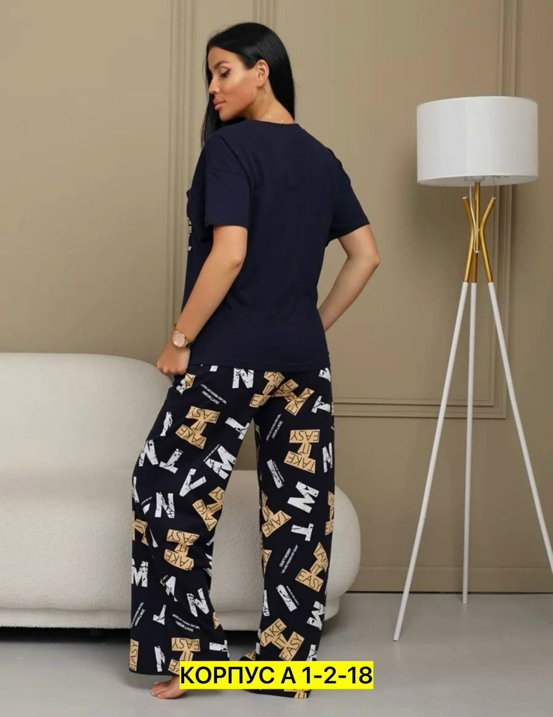 женская пижама,пижама домашний костюм,пижама трикотажная,женская пижама с брюками,пижама трикотажная с брюками