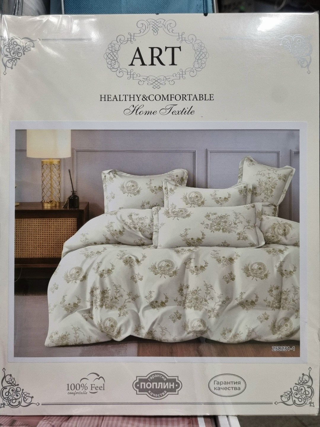 комплект постельного белья,комплект постельного белье евро,постельного белья,постельного белья евро поплин,постельное белье полисатин