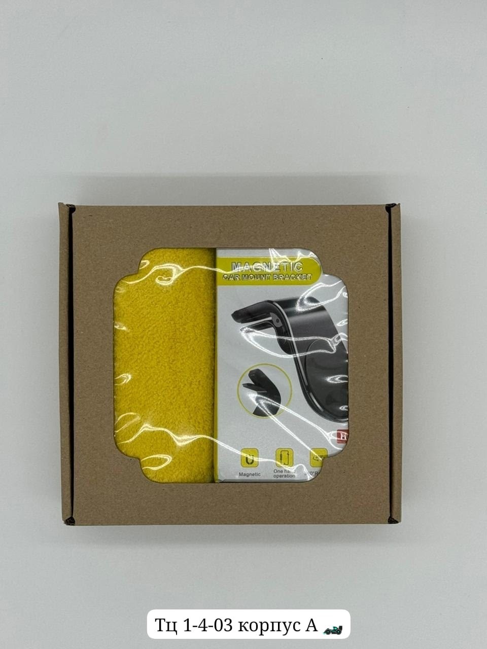 магнитный автомобильный держатель для телефона,магнитный автомобильный держатель для,держатель для телефона автомобильный,универсальный автомобильный магнитный держатель,автомобильный магнитный держат