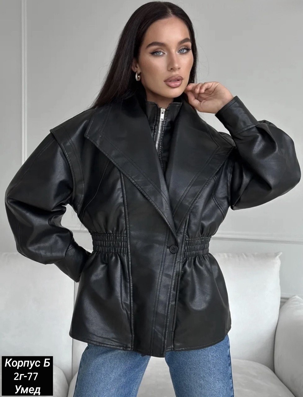 кожаная куртка,кожаная женская куртка,куртка из экокожи,куртка косуха,куртка косуха женская
