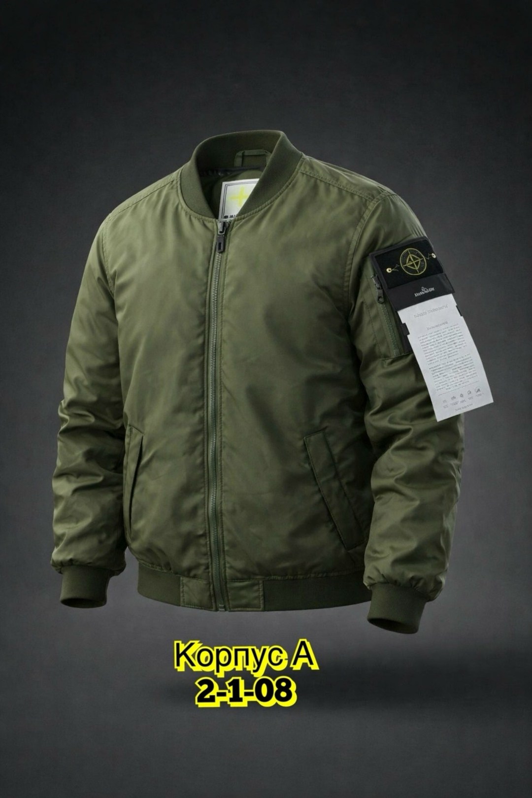 мужская куртка puma,бомбер puma,куртка бомбер,мужская куртка бомбер,бомбер puma мужские