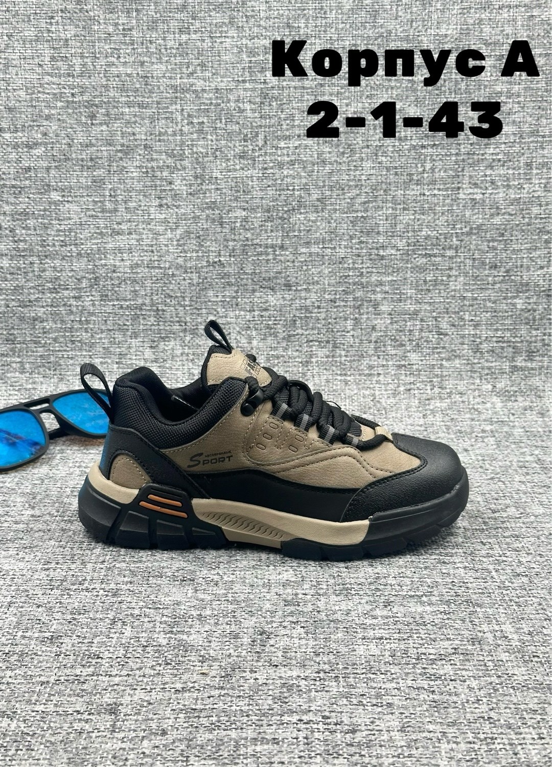 ,кроссовки осени,кроссовки кожа,кроссовки для мужчин,кроссовки мужские