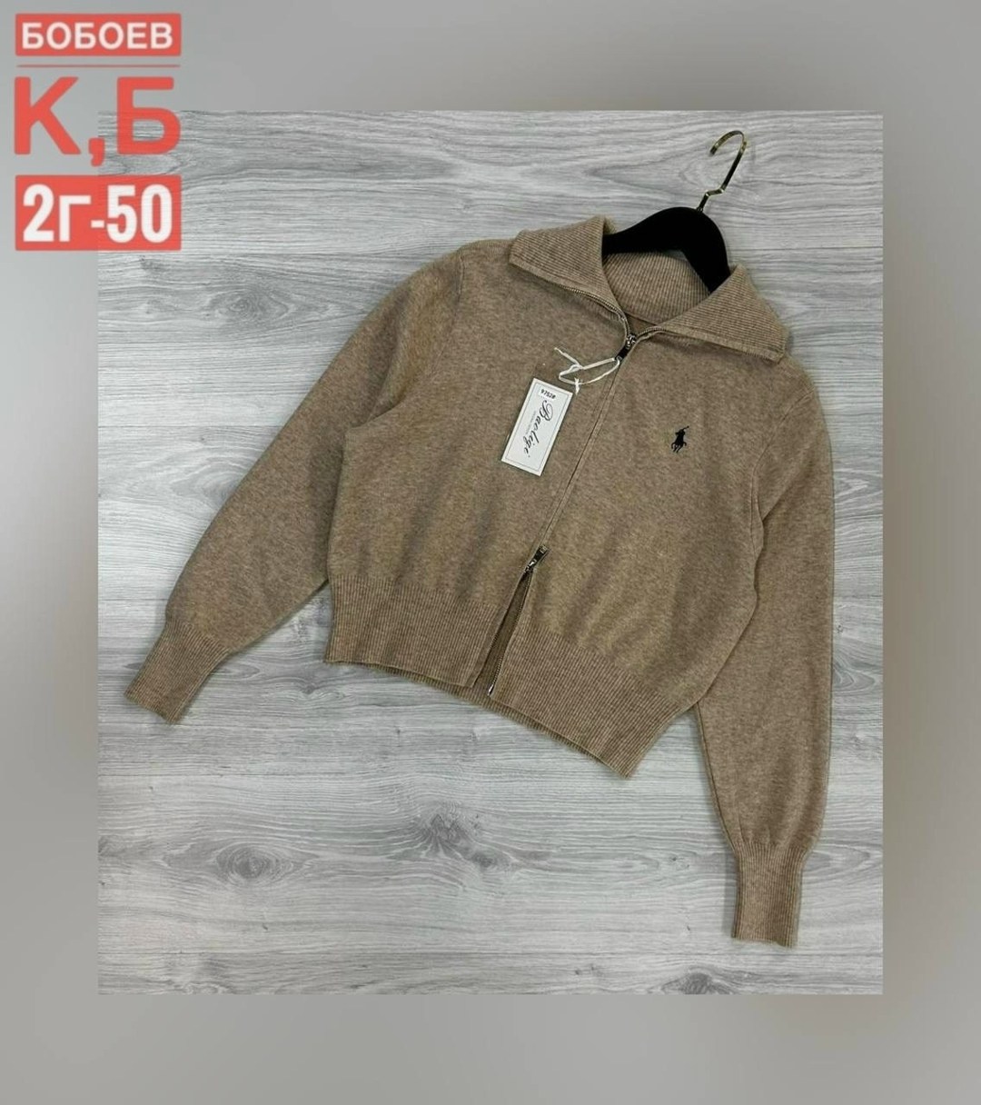 женская кофта,кофта поло,кардиган кофта,кофта,кофта кашемир