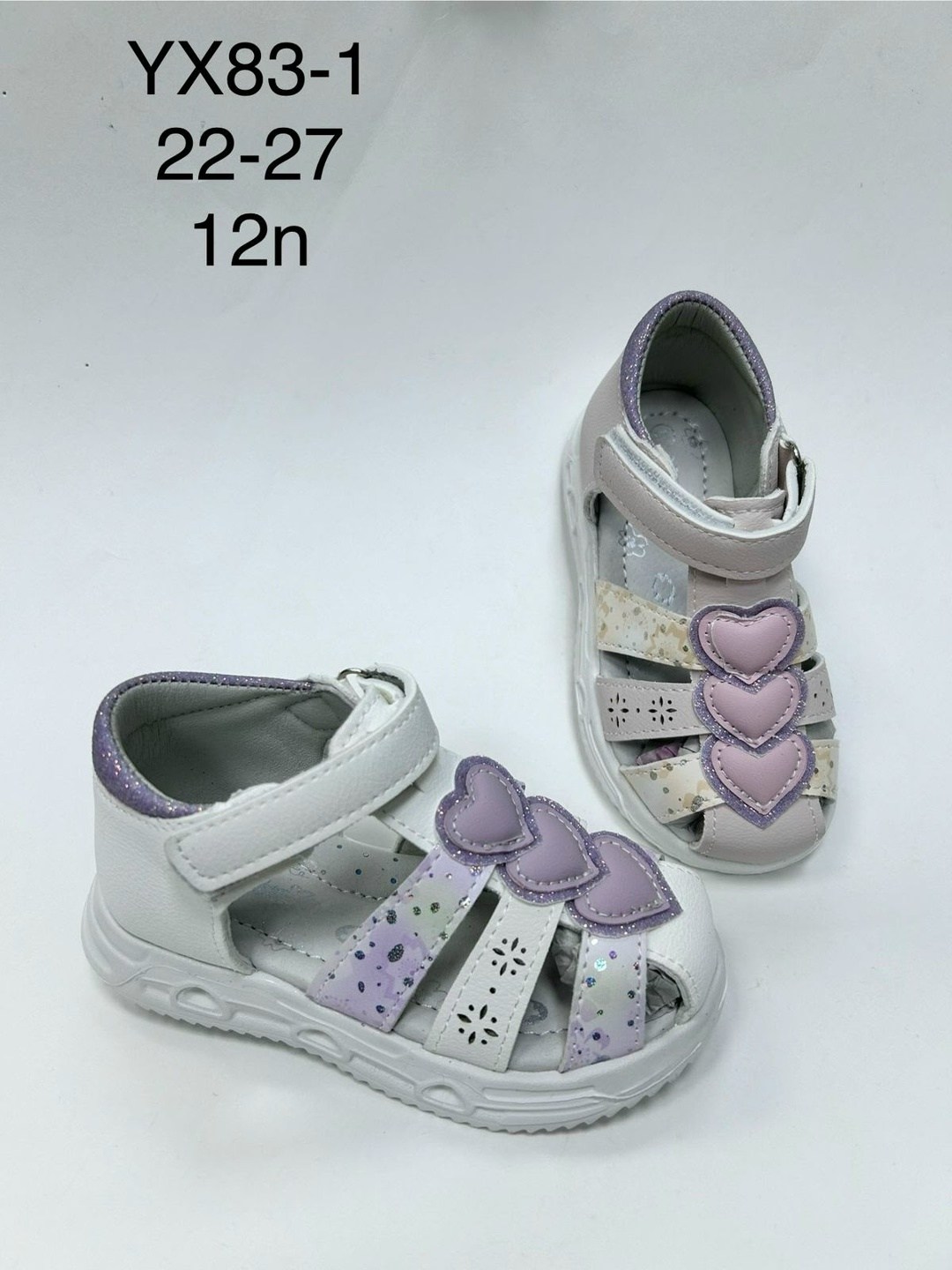 босоножки для девочек,сандалии для девочек,детские сандалии,детские босоножки,детская