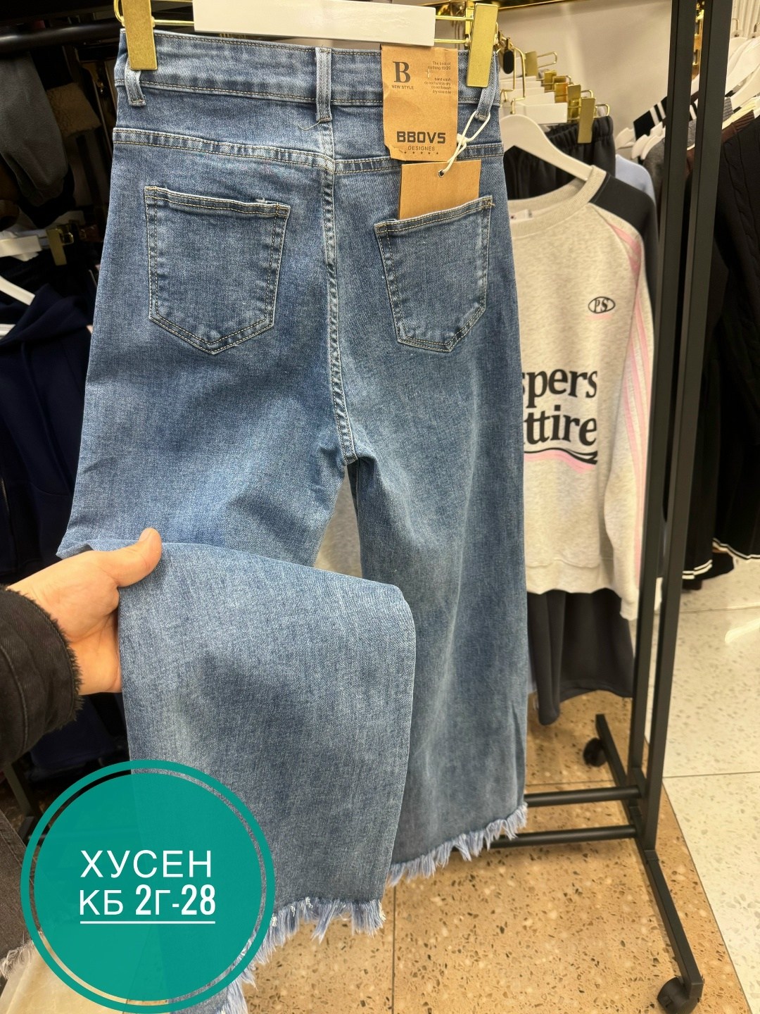 джинсы,джинсы брюки,женские джинсы,джинсы широкие,одежда джинсы