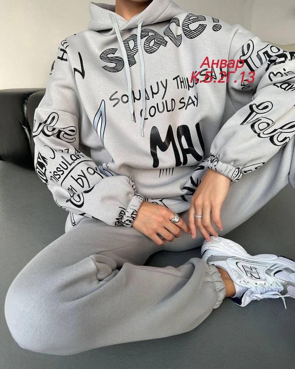 костюм спортивный женский,костюм на флисе,костюм с принтом,женский костюм на флисе,cпортивный костюм женский на флисе