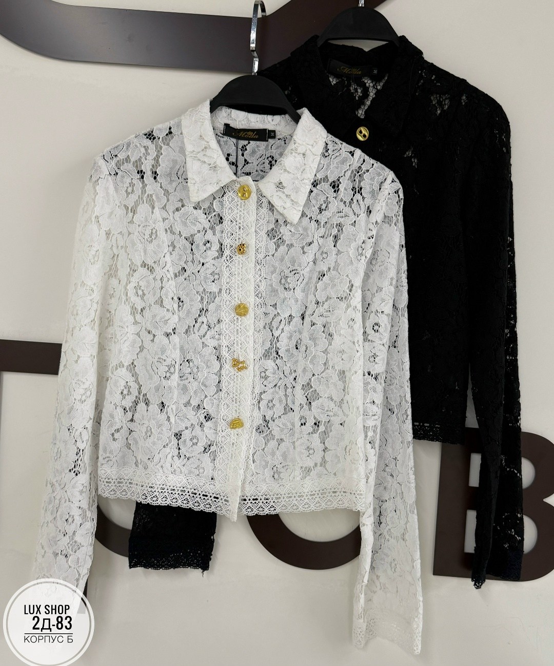 кружевная блузка,блузка офисная кружевная с рукавом 7/8 luce&ombra,блузка из кружева,блузка женская,гипюровая блузка