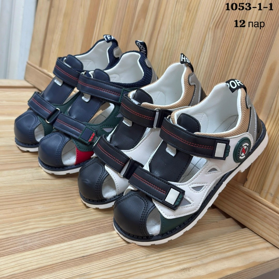 сандалии мальчиковые,сандалии для мальчика,босоножки для мальчика,детские сандалии,сандалии детские для мальчика
