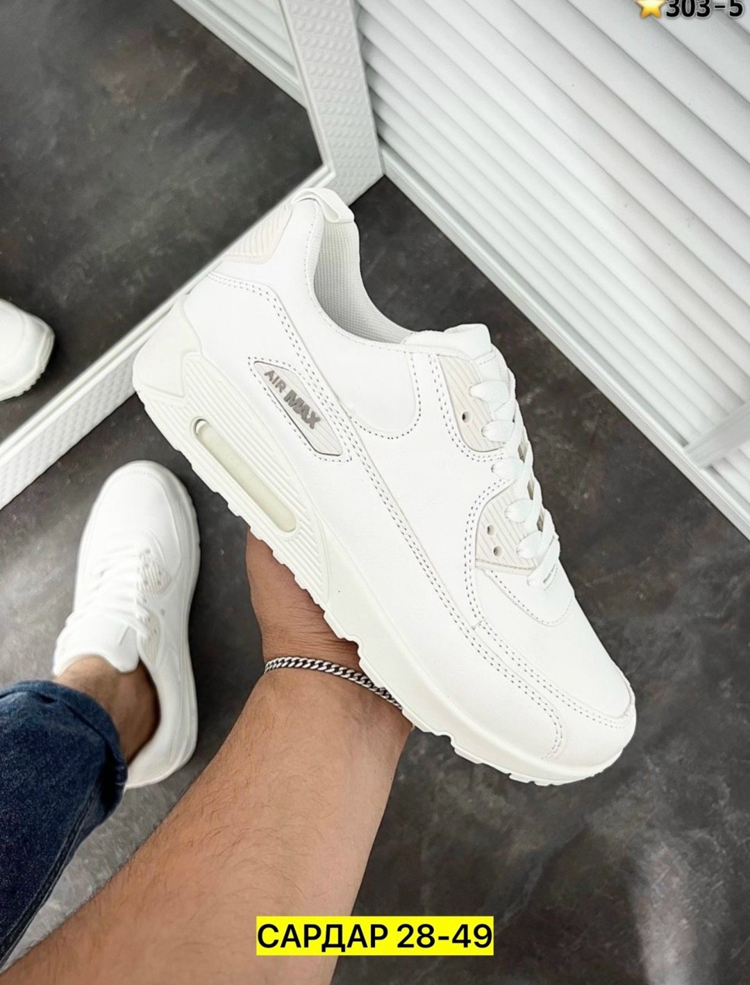 кроссовки,кроссовки мужские nike air max 90,кроссовки женскиe,кроссовки nike air max,кроссовки для мужчин