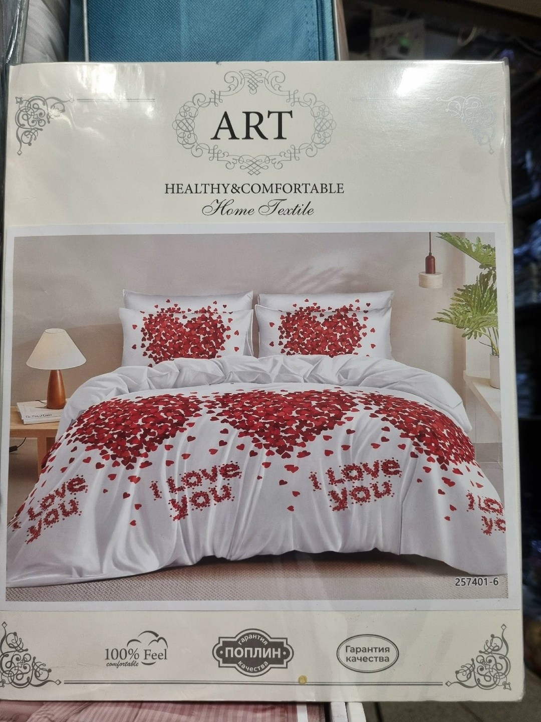 комплект постельного белья,комплект постельного белья alanna,постельное белье,постельного белье евро,комплект постельного белья сатин