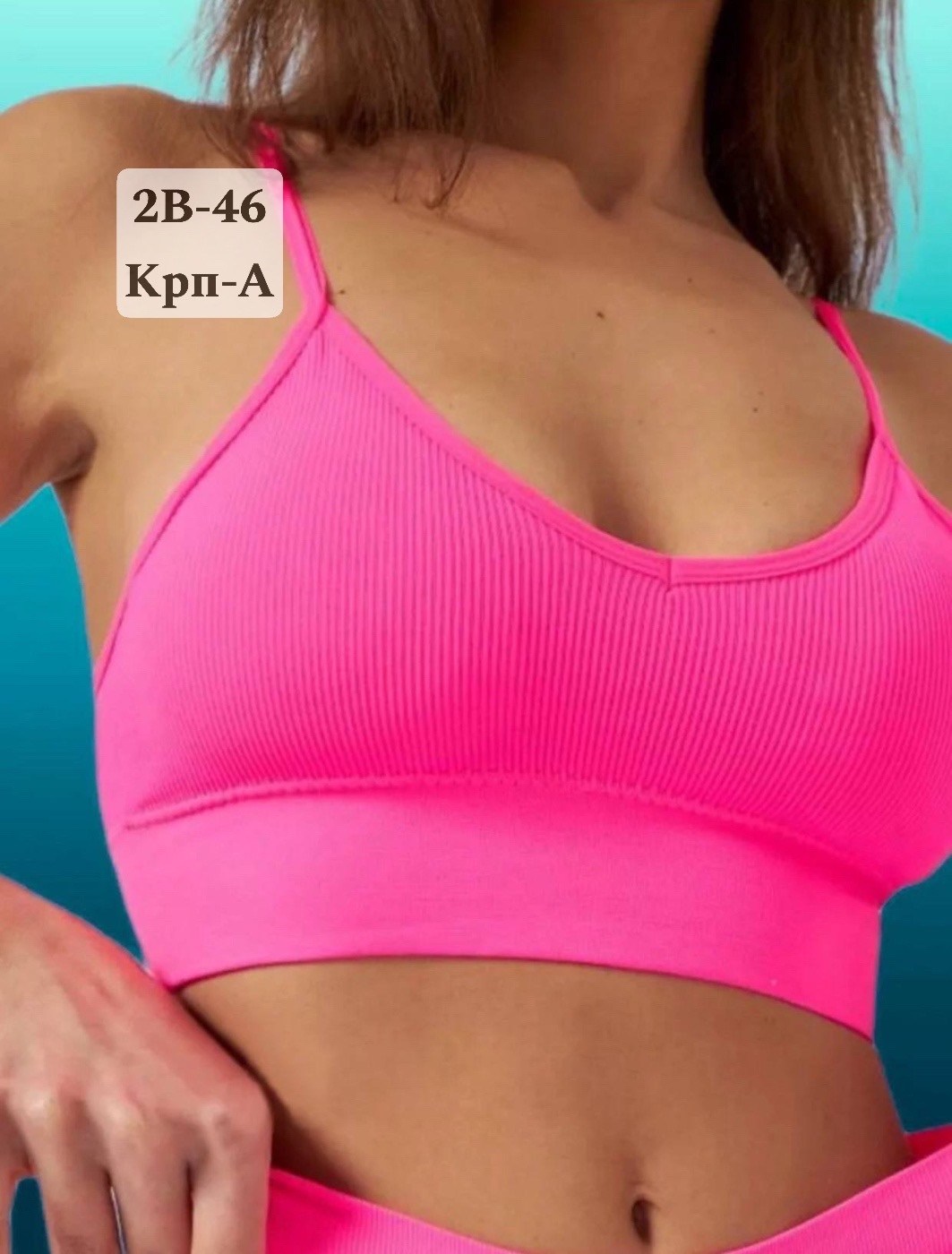 топ женский,топик,бюстгальтер топ,бюстгальтер,топик женский