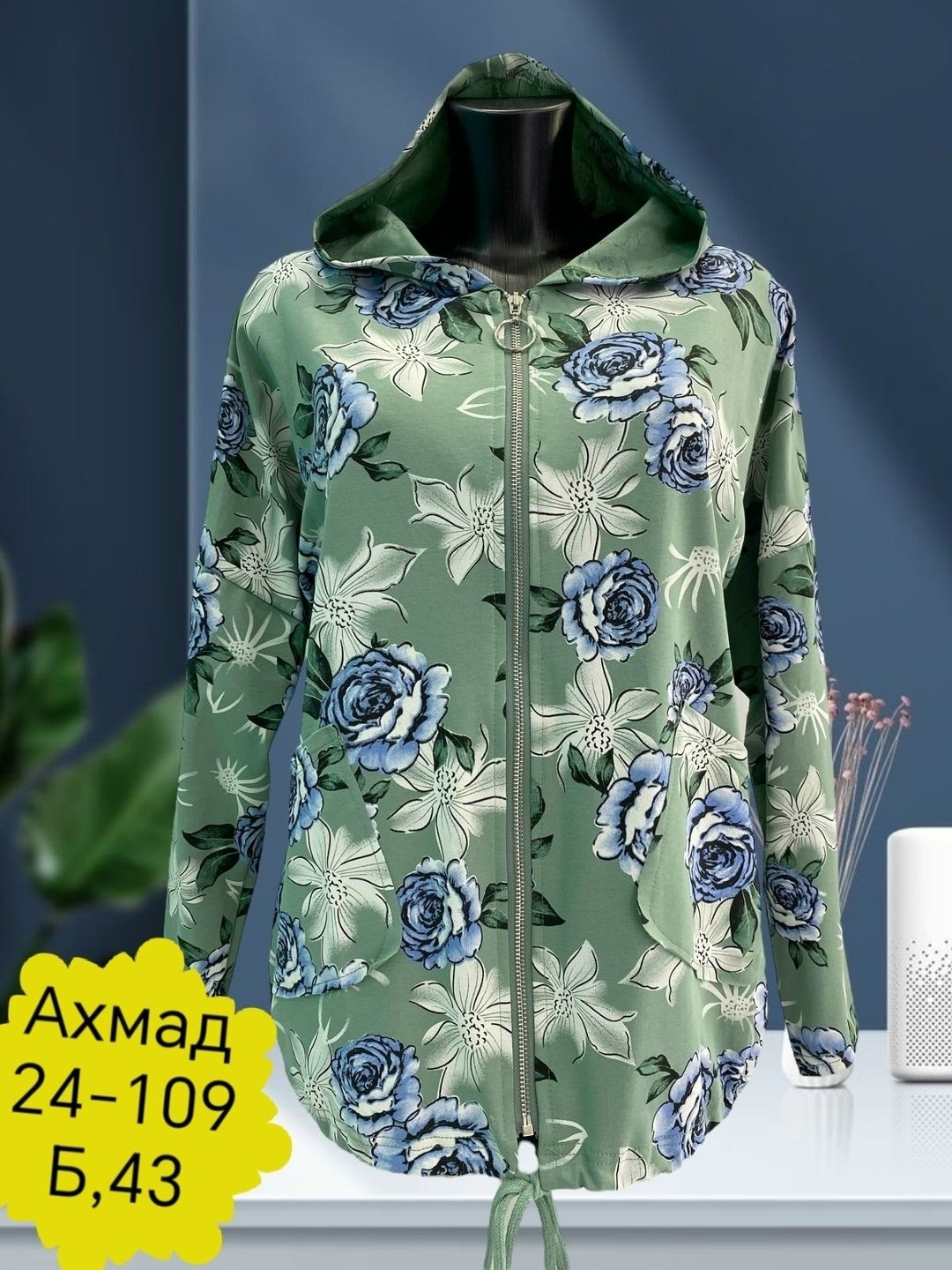 демисезонная ветровка,куртка женская легкая,ветровка женская,толстовка женская,куртка женская