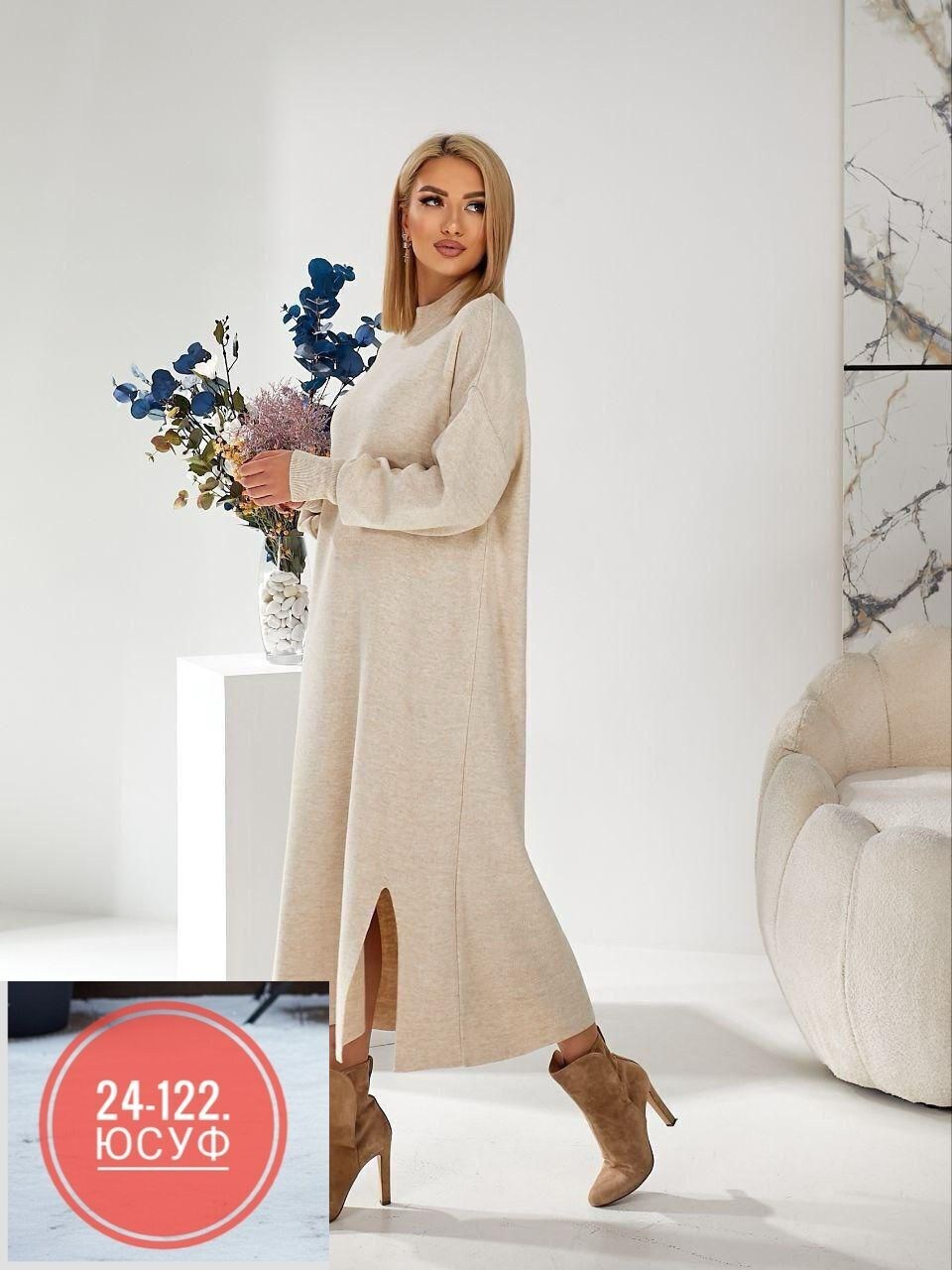 платье вязаное,шерстяное платье,платье женская,платье-свитер,платье трикотажное