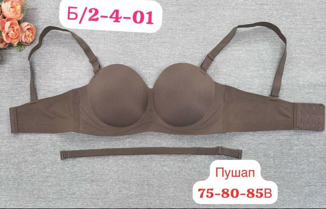 бесшовный бюстгальтер,бюстгальтеры пуш-ап,комплект бюстгальтер,бюстгальтер женские,бюстгальтер