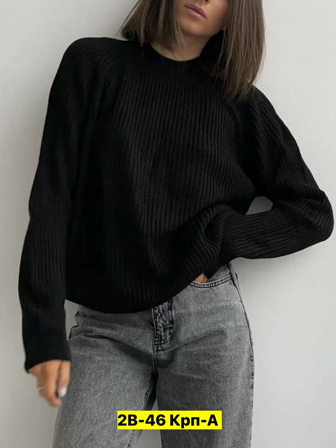 черный свитер женский,cвитер женский оверсайз вязаный,свитер удлиненная,свитера женские,джемпер оверсайз