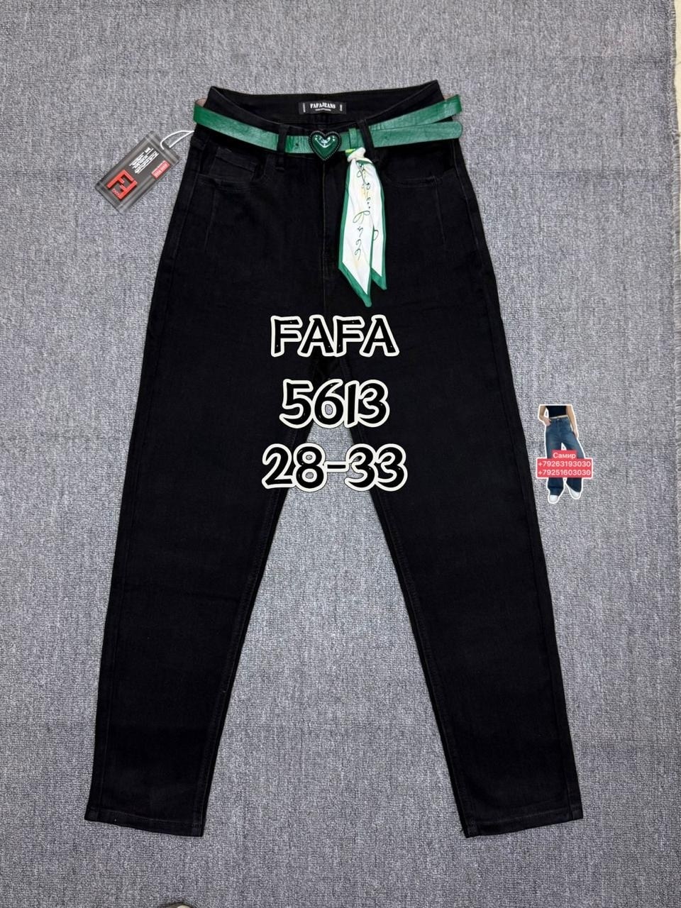 джинсы мужские,джинсы брюки,джинсы для мужчин,джинсы мужские широкие,джинсы черные