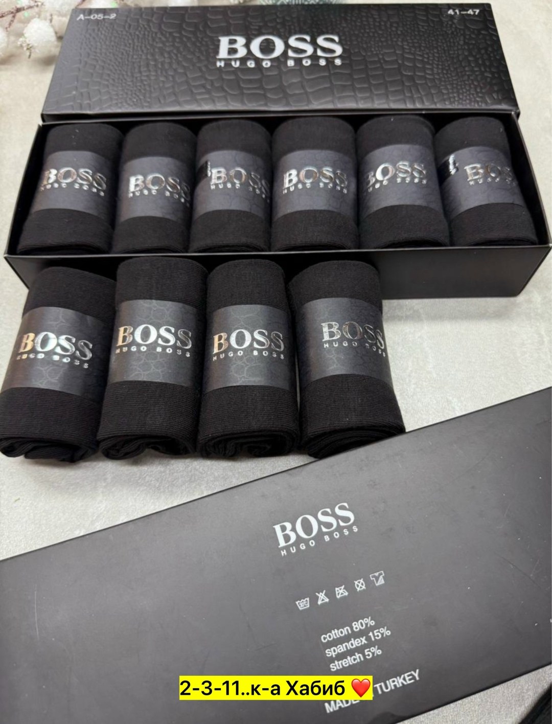 носки мужские набор,носки мужские подарочный набор,набор мужских носков,мужские носки,набор носков boss