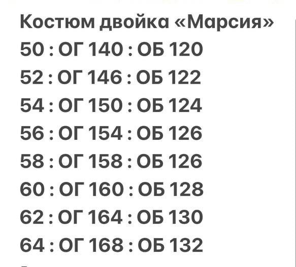 больших размеров,костюм спорт шик,костюм двойка,костюм двойка брючный,стильные женские костюмы