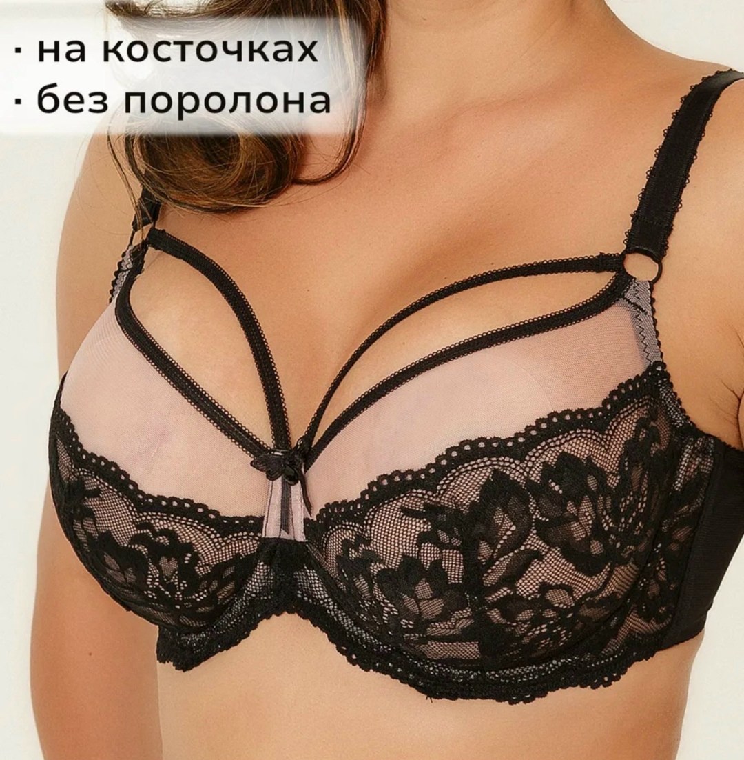 бюстгальтер красный,бюстгальтер женский большие размеры,бюстгальтера большие размеры,лифчик больших размеров,бюстгальтер