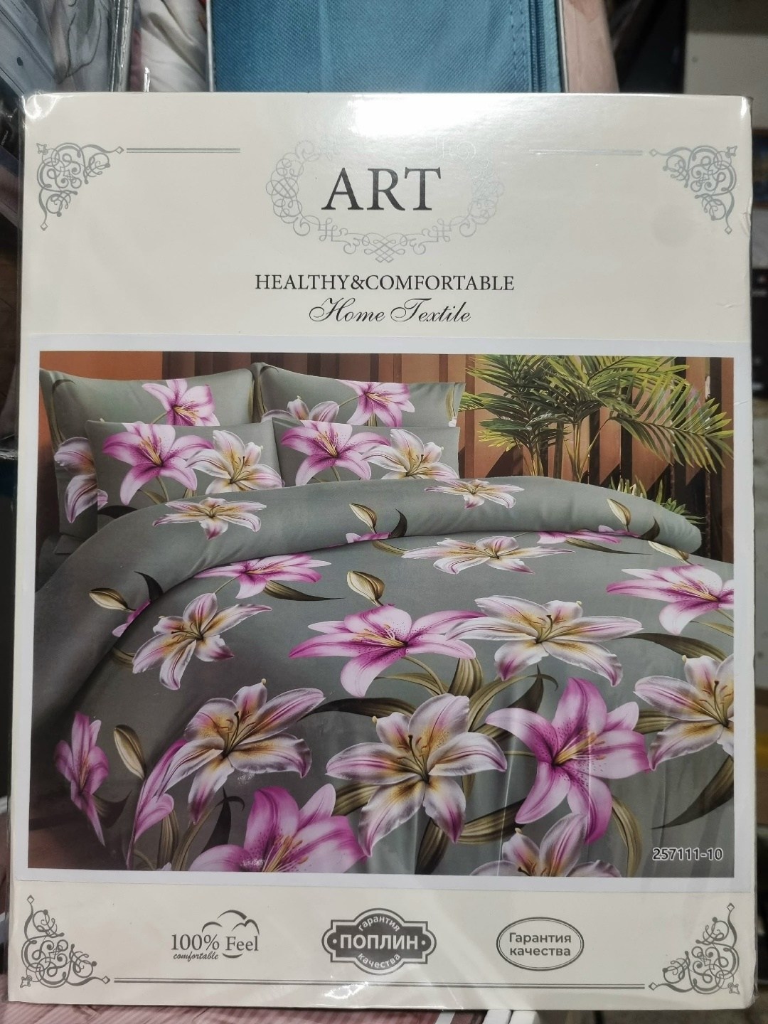 комплект постельного белья,комплект постельного белья alanna,постельное белье,постельного белье евро,комплект постельного белья сатин