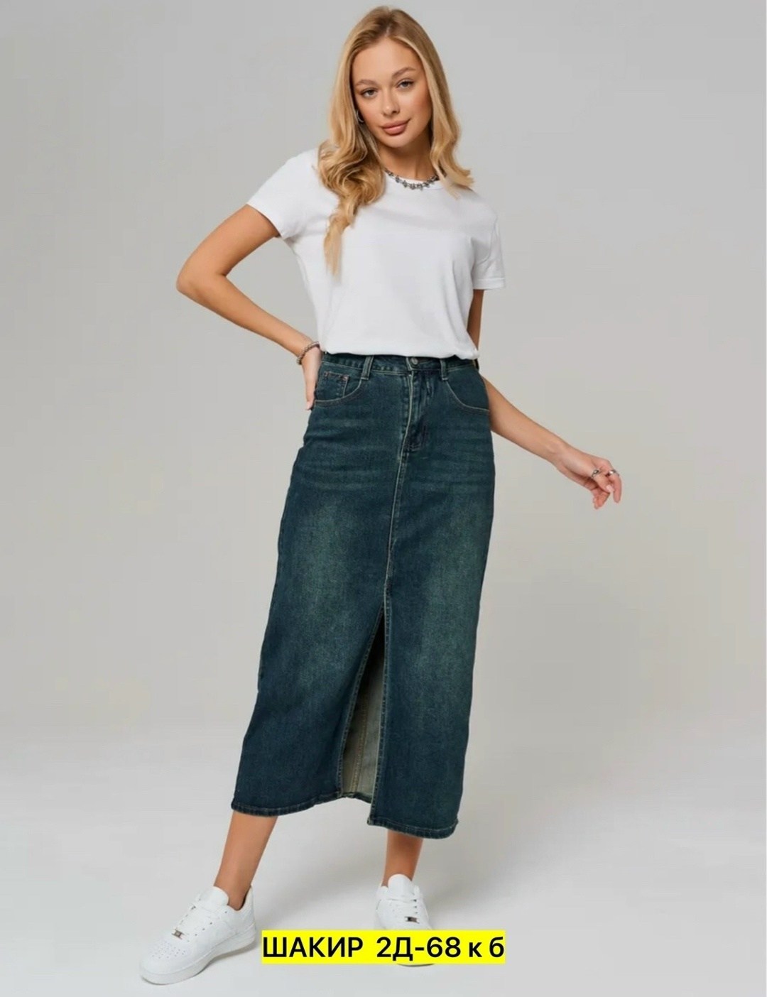 юбка джинсовая,юбка джинсовая женская,юбка миди джинсовая,длинная джинсовая юбка,джинсовая юбка макси