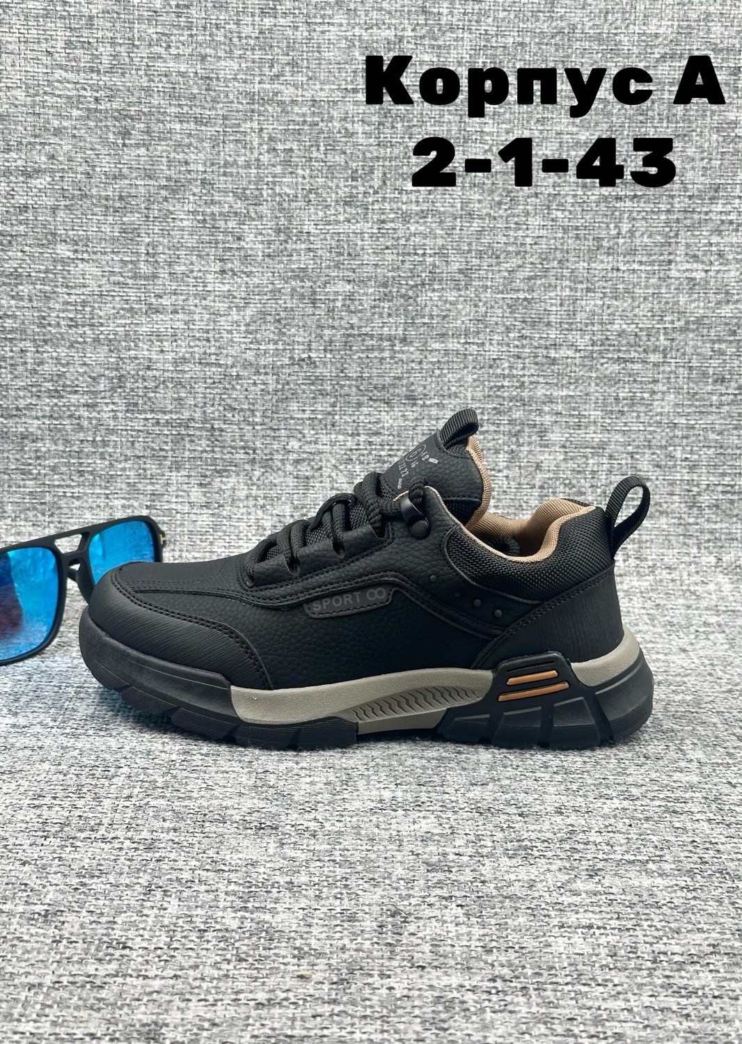 ,кроссовки осени,кроссовки кожа,кроссовки для мужчин,кроссовки мужские