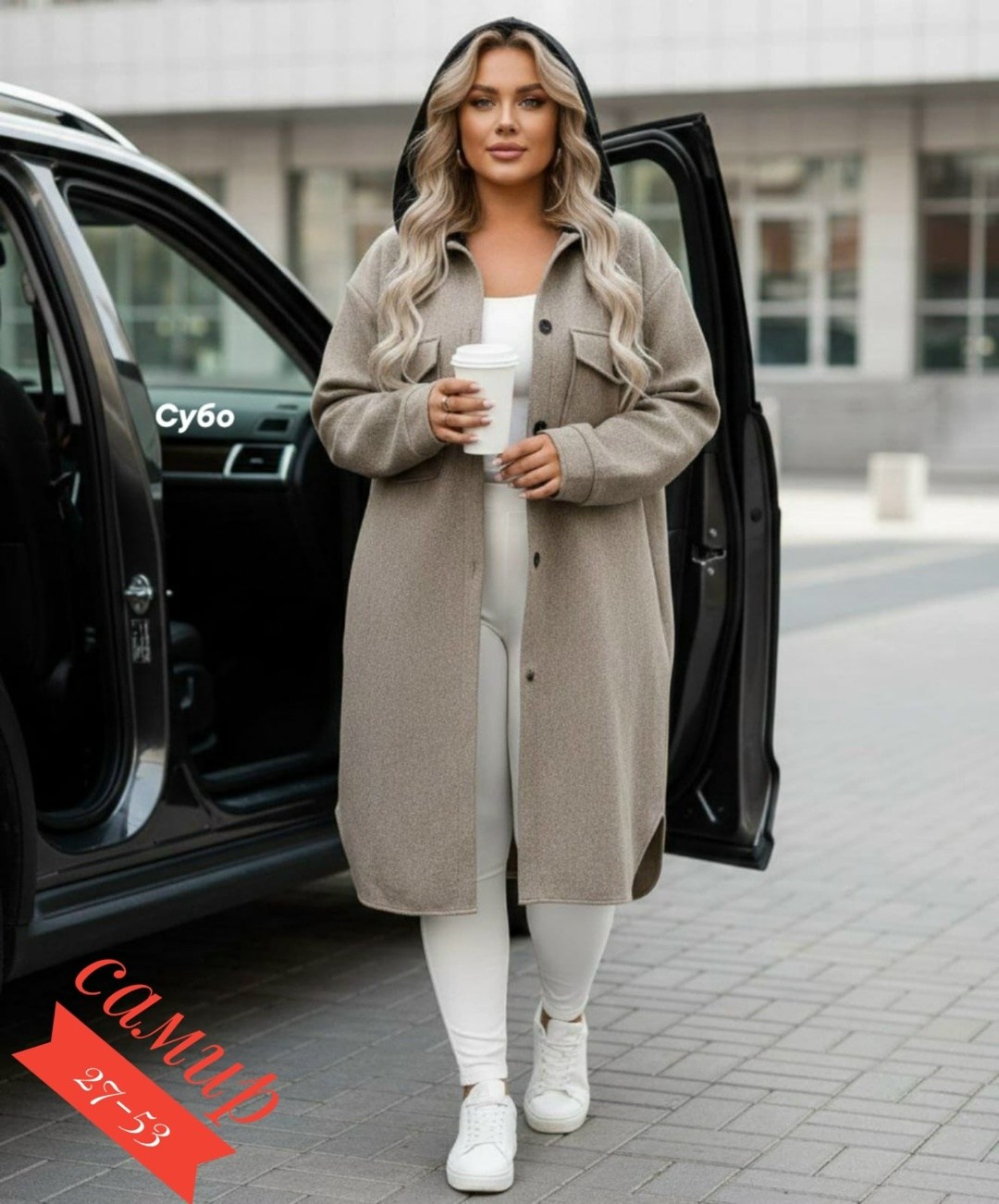 кардиган на флисе,кардиган женский,кардиган,модные кардиганы,кардиган женский на флисе