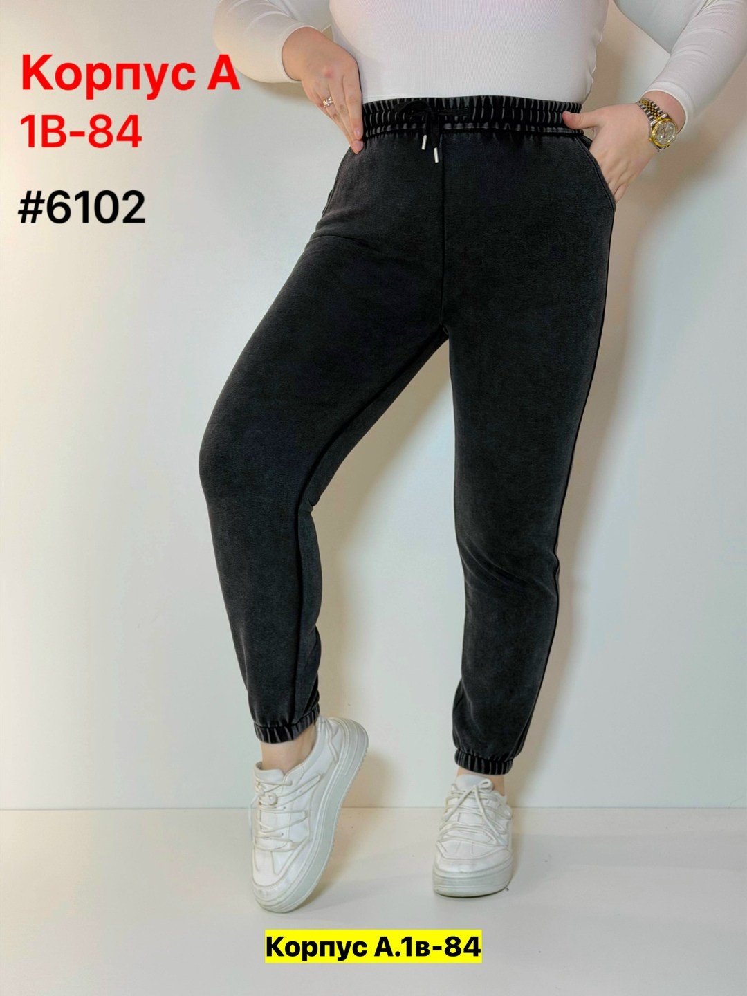 джеггинсы женские,брюки джеггинсы,джинсы джеггинсы,джеггинсы женские утепленные,джеггинсы женские большие размеры