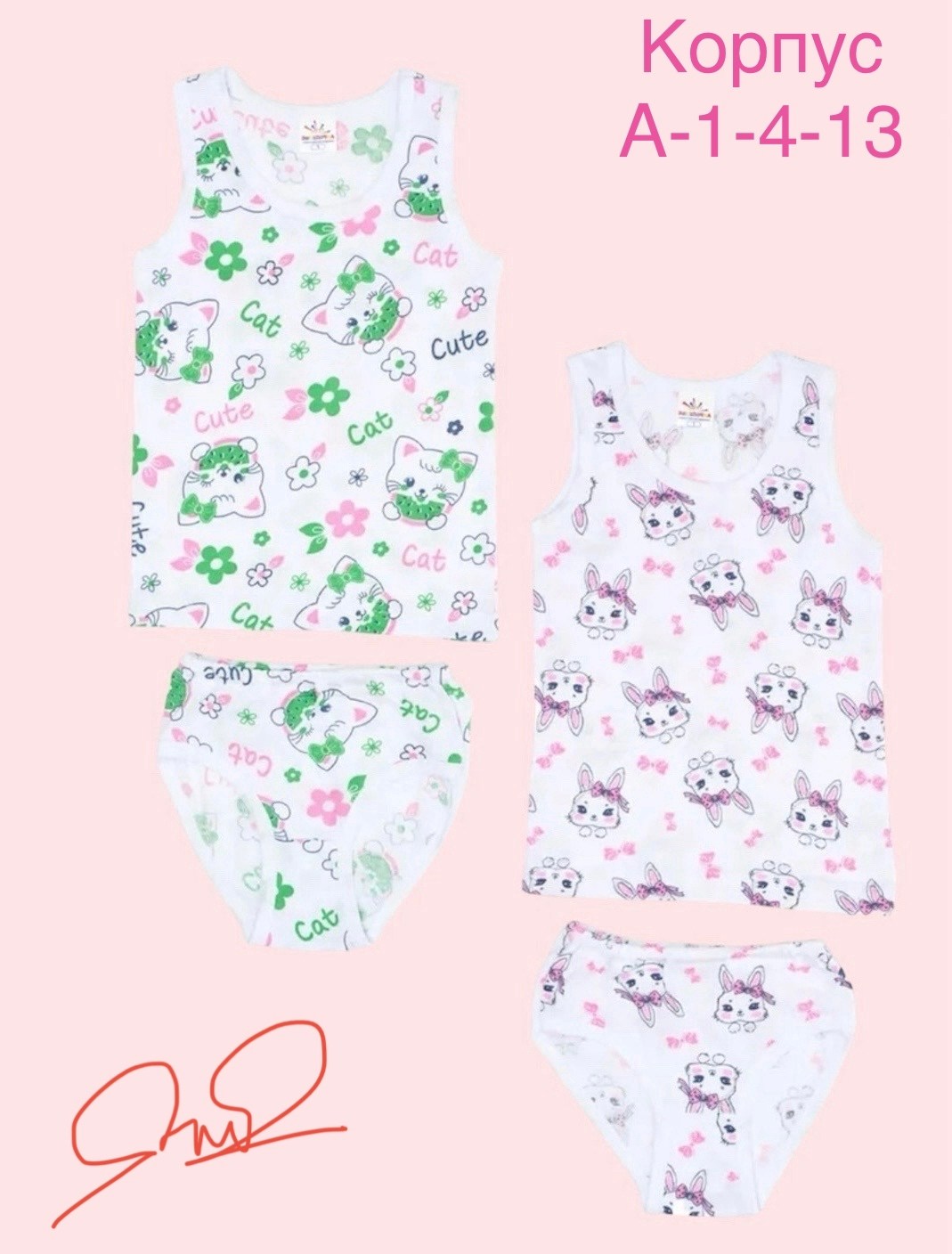 комплект майка и трусы для мальчика,белье для мальчика,комплект нижнего белья для мальчика,комплект майка трусы,детский трусы майки трикотажные