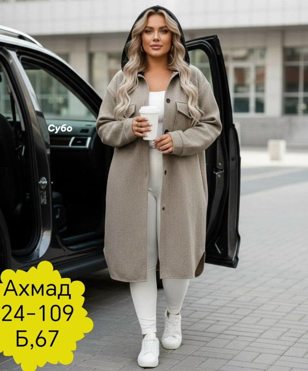 кардиган женский,кардиган,кардиган альпака женский,модное пальто,пальто кардиган