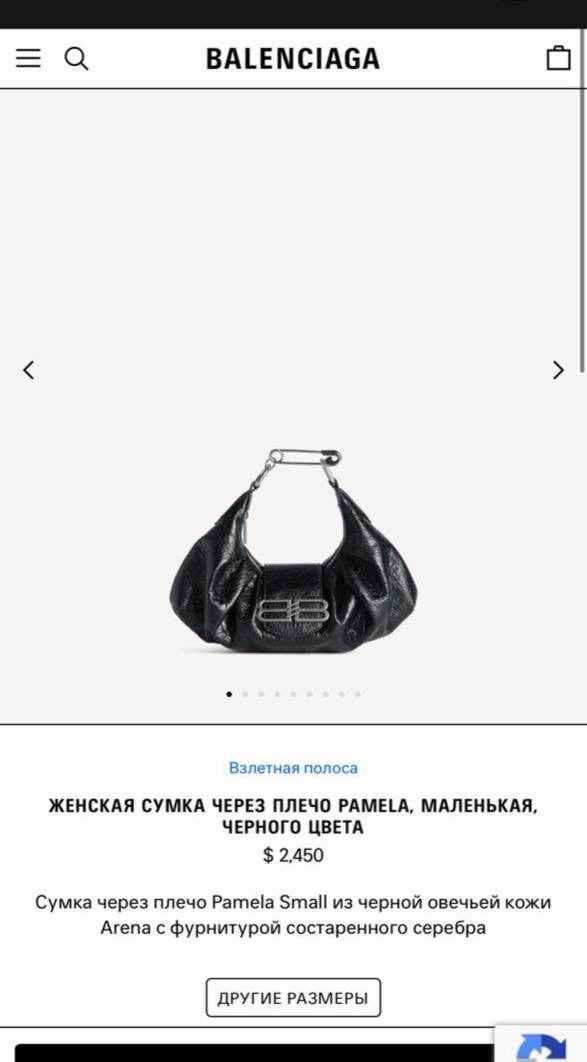 сумка баленсиага маленькая женская,черная женская кожаная сумка balenciaga,сумка женская balenciaga,balenciaga сумка,женская сумка баленсиага