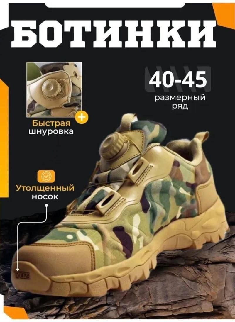 тактические ботинки с быстрой шнуровкой,тактические ботинки esdy,ботинки тактические esdy черный, тактическая,тактическая  ботинки облегченные esdy 399170132