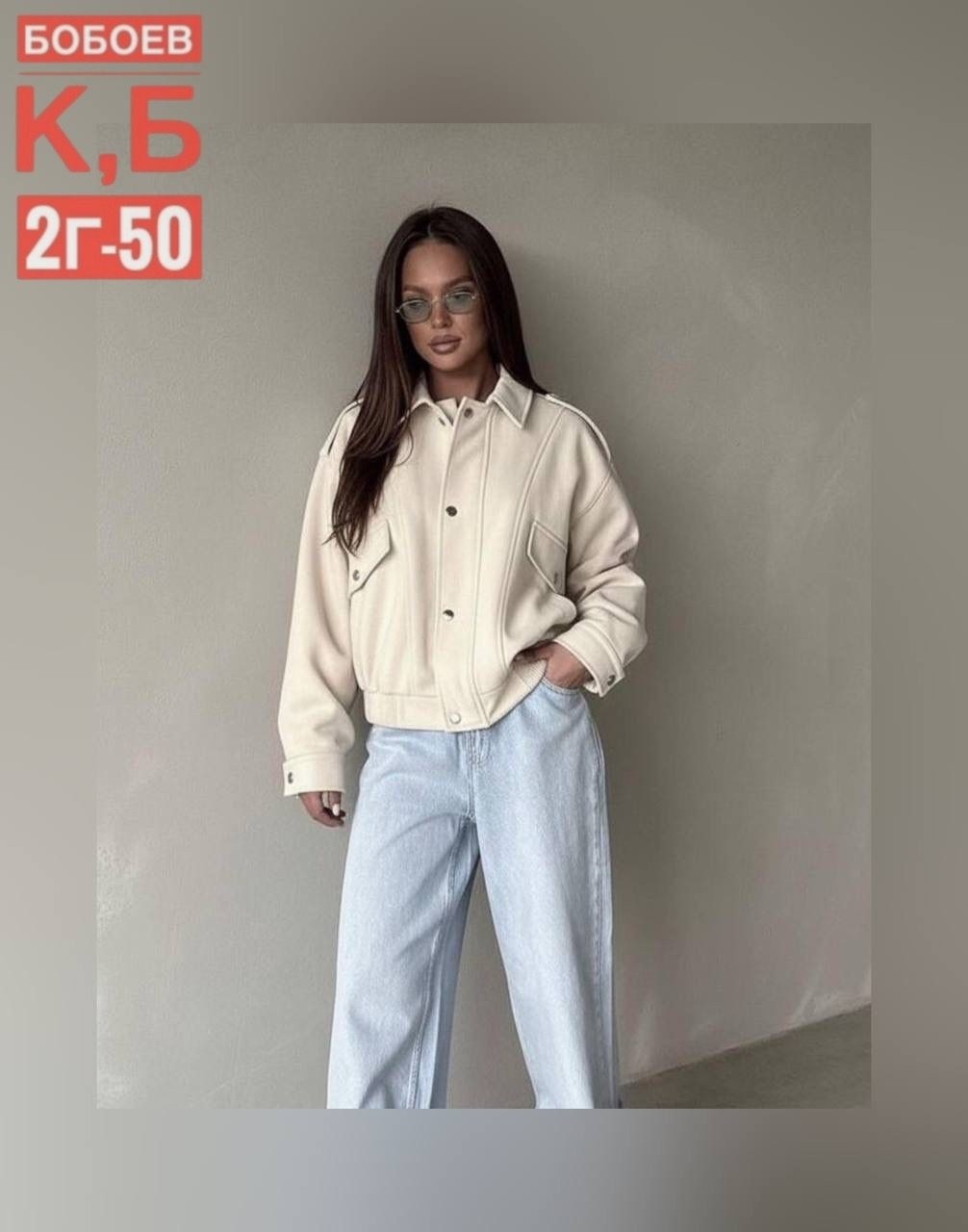 женская джинсовая куртка,джинсовая куртка,куртка джинсовая оверсайз,куртка женская,куртка бомбер