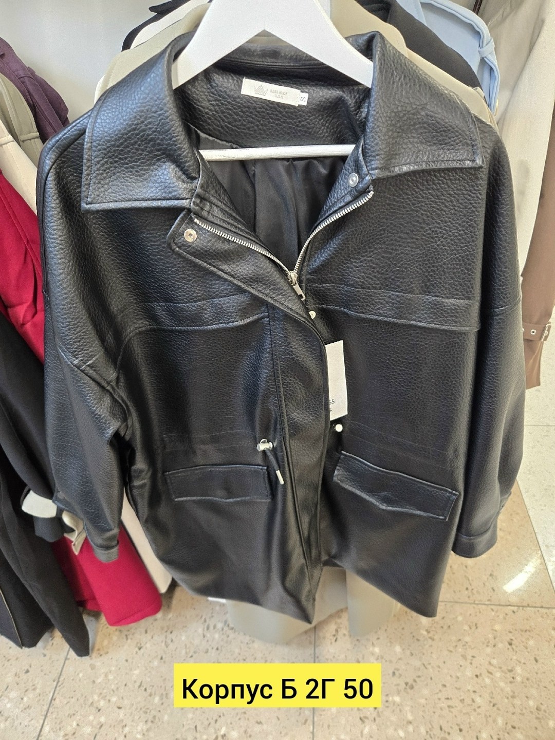 женская куртка кожаная,куртка кожаная,куртка,куртка из экокожи,куртка из искусственной кожи женская