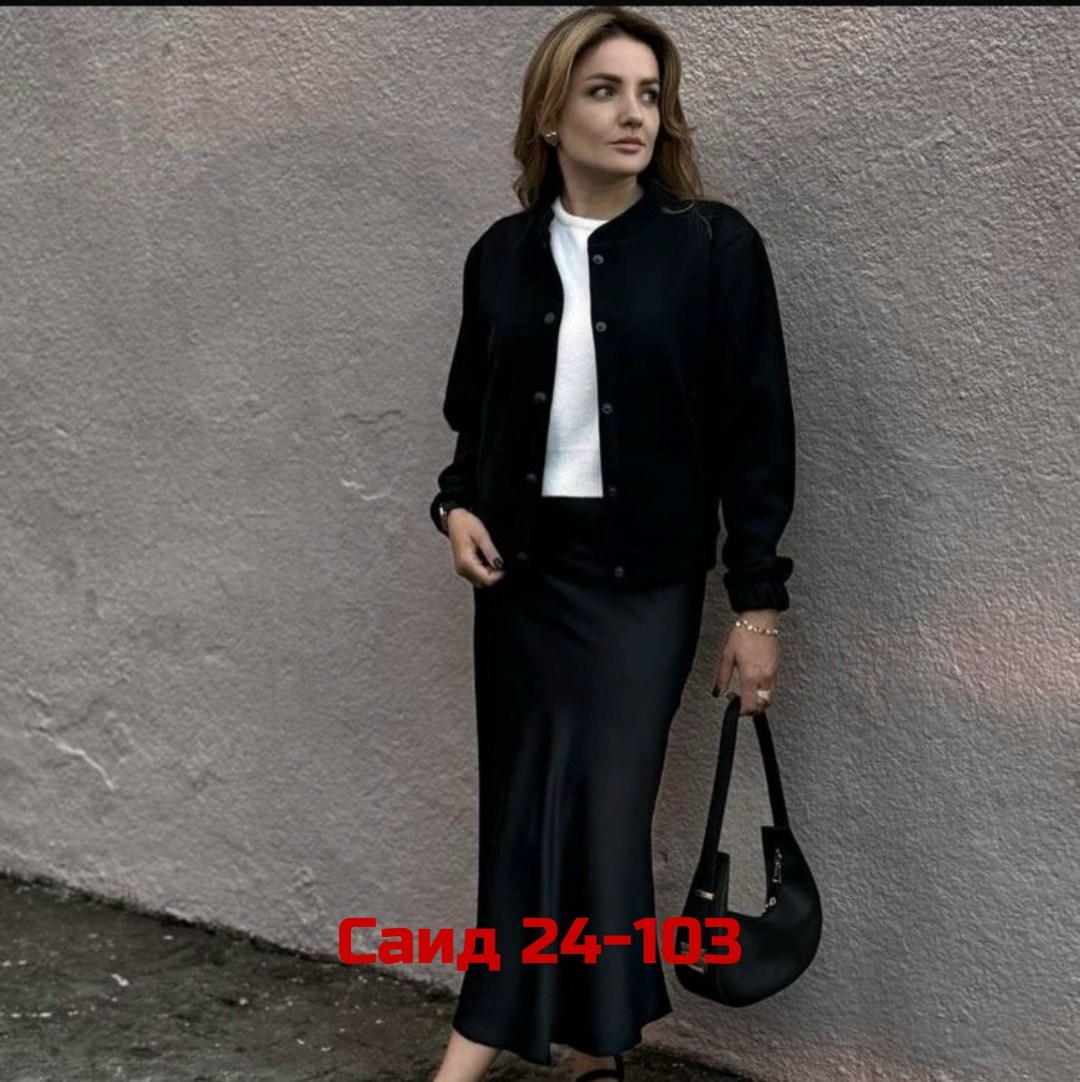 куртка свободного кроя,костюм с юбкой,мода и стиль,куртка женская бомбер,костюм женский двойка