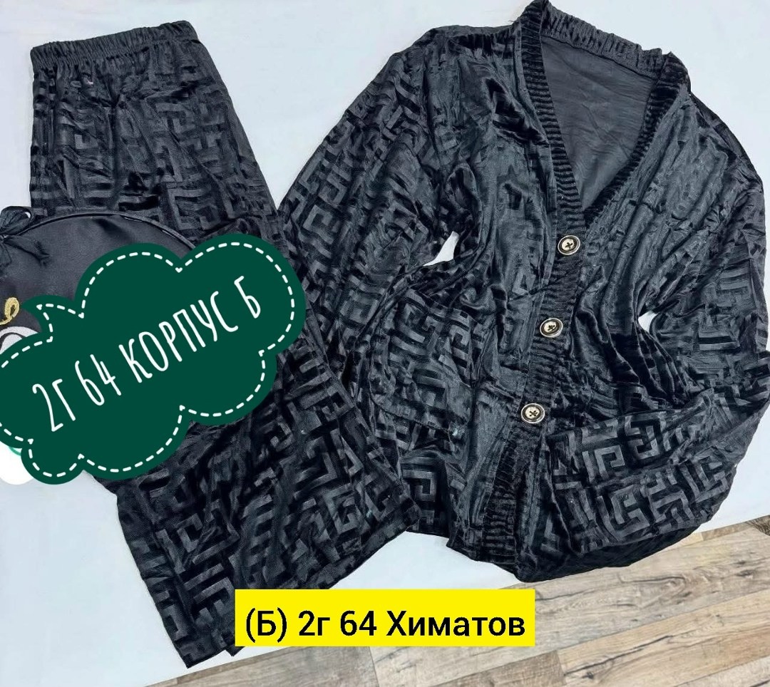 пижама женская,костюм комплекты,комплект пижама,костюм женский,пижама велюр