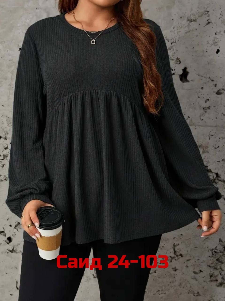 женская кофта,кофта туника,туника женская,свитера больших размеров,свободный женский свитер